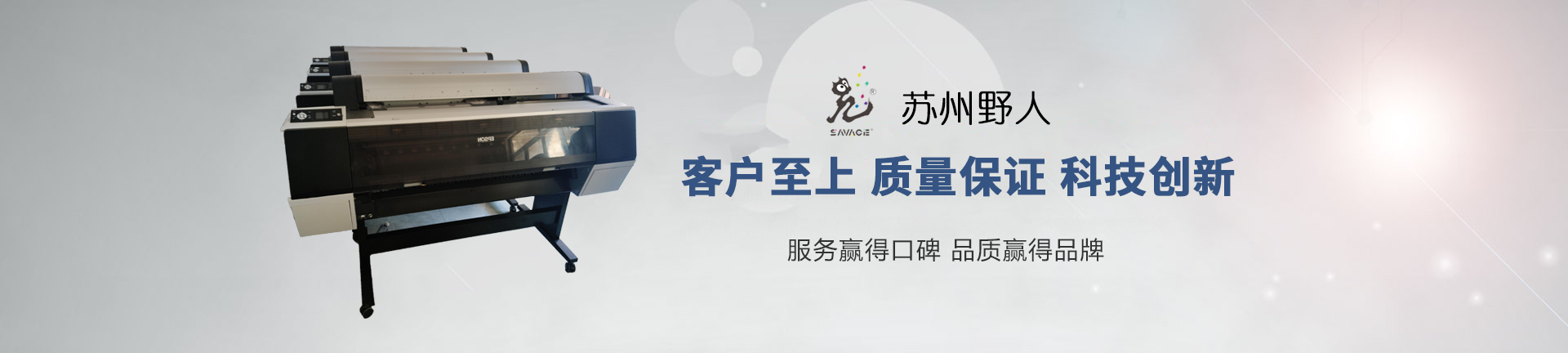 博萬體育app官網(wǎng)