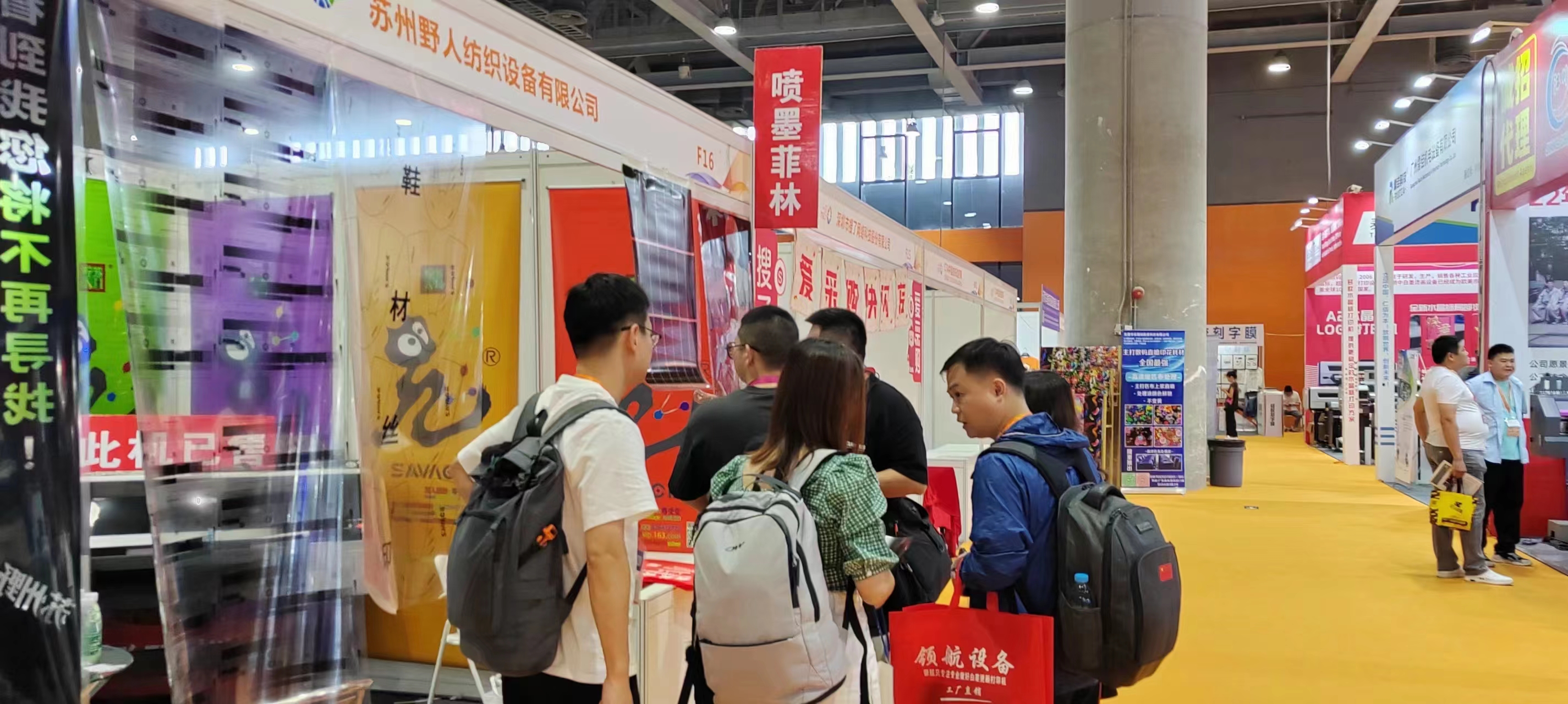 博萬(wàn)體育app官網(wǎng)