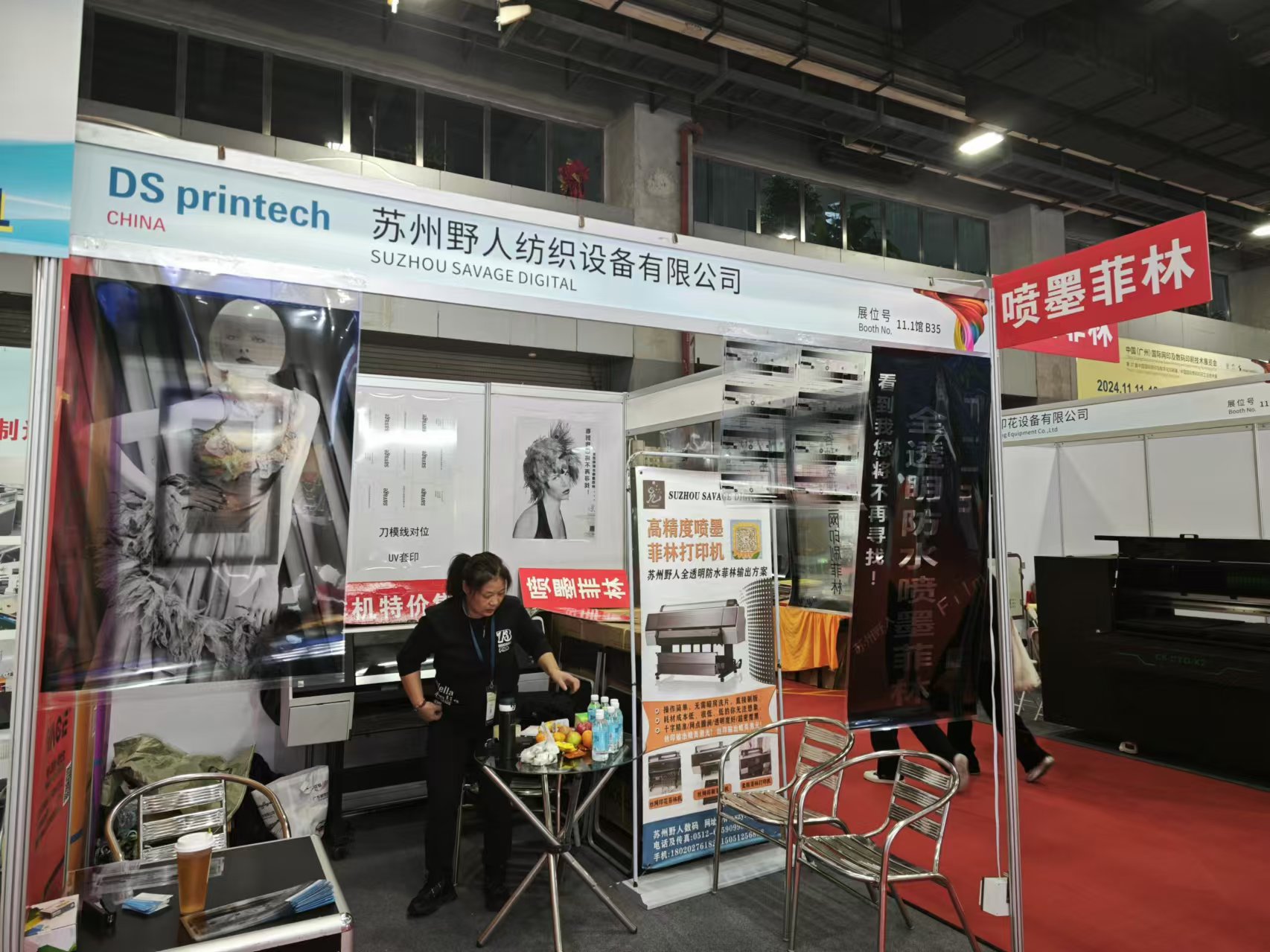 博萬體育app官網(wǎng)